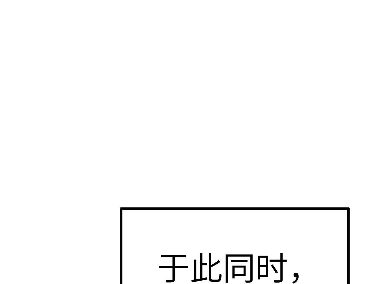 第22话 灾难降临73