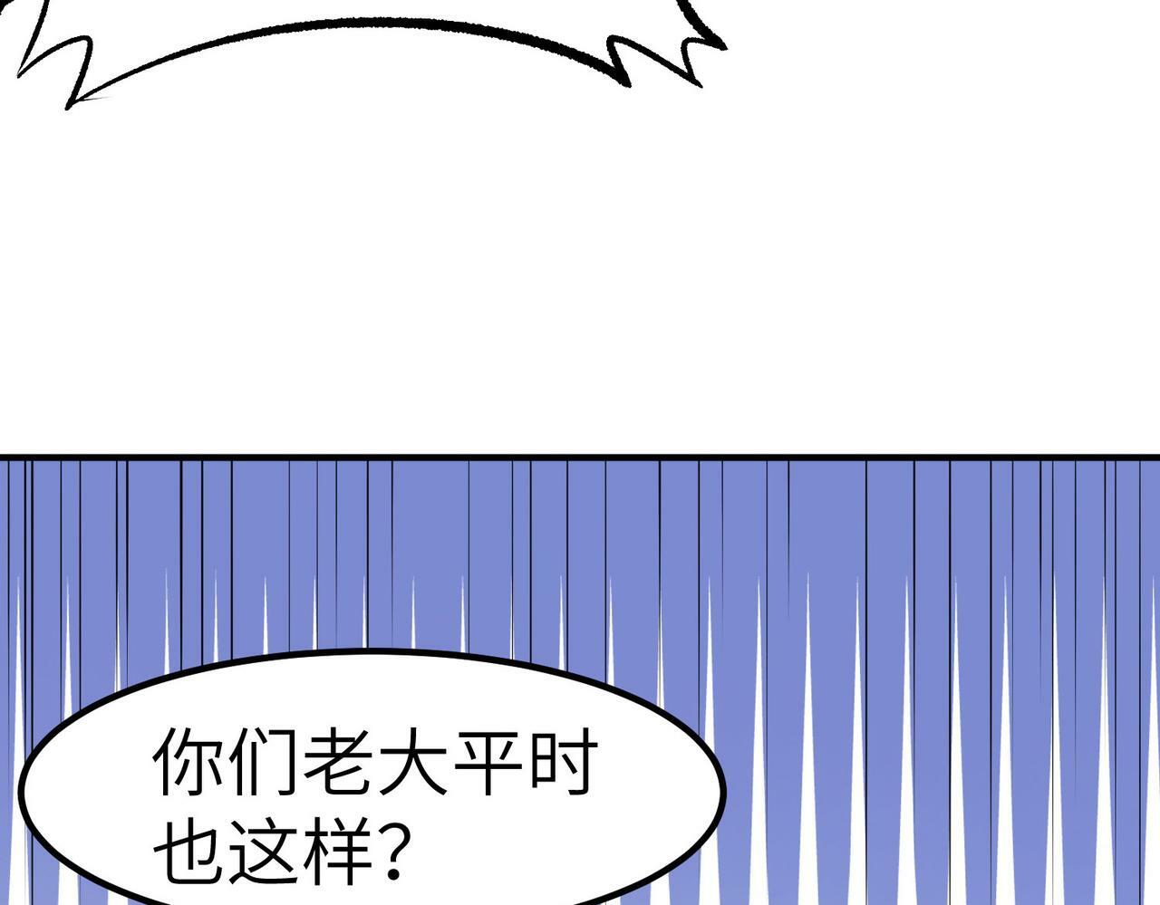 第43话 炽热的闪电！84