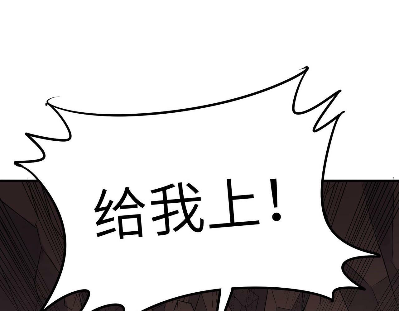 第24话 觉醒大殿，危！185
