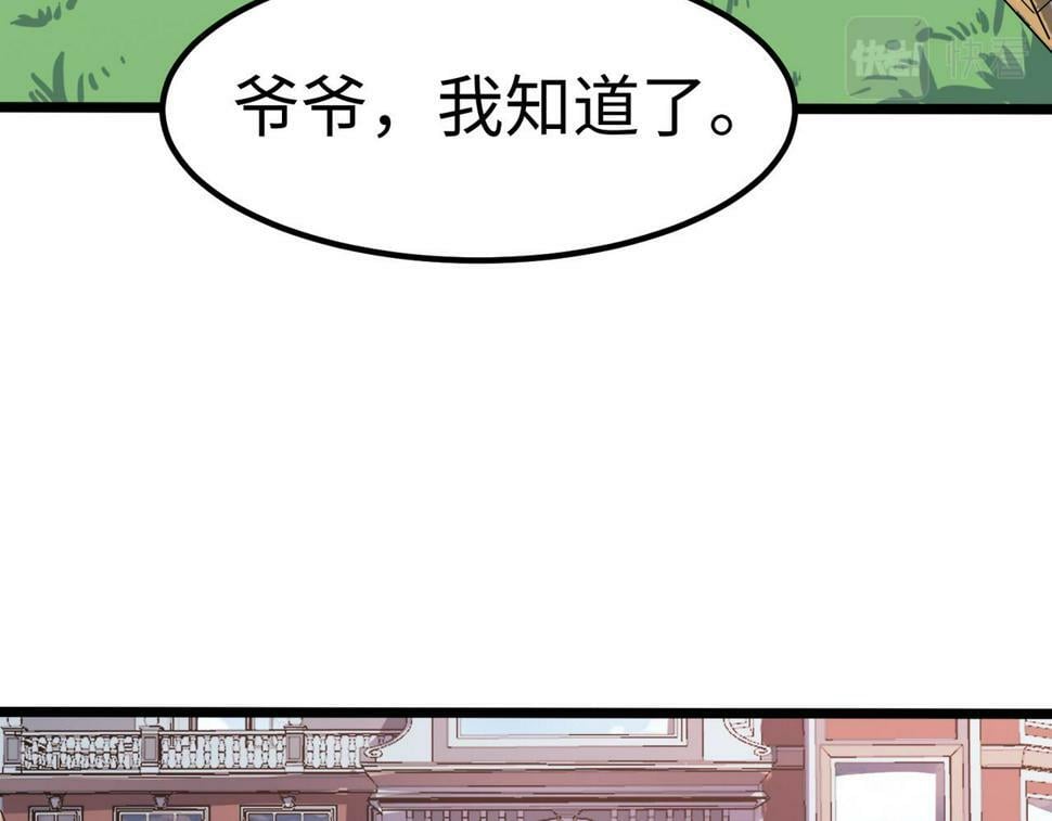 第17话 生死契约137