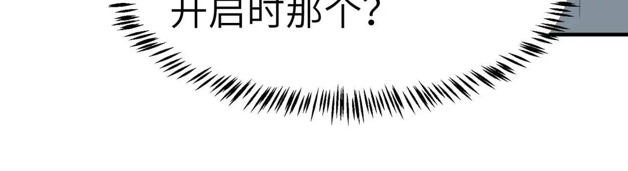 第72话 复活之战！59