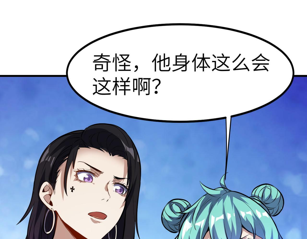 第41话 终极火焰天使110