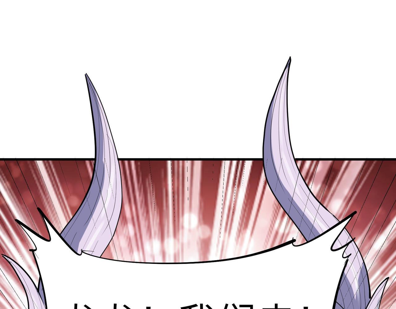 第69话 神秘武器50