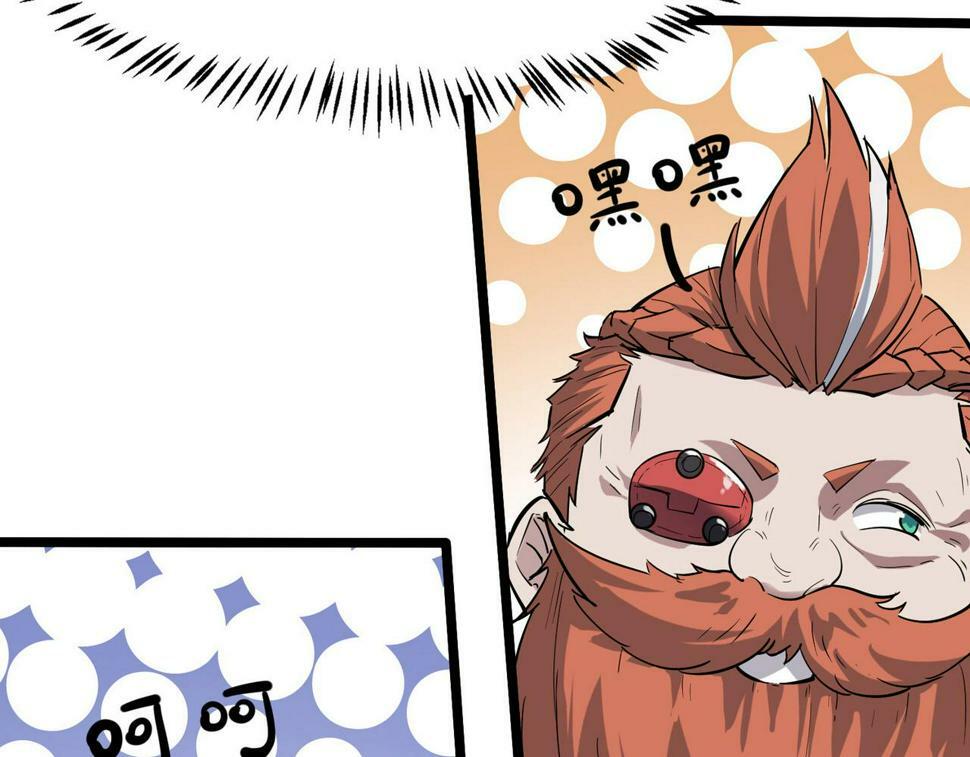 第16话 赤鸦谷58