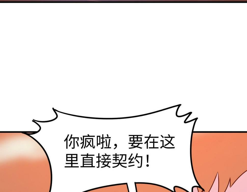 第17话 生死契约11