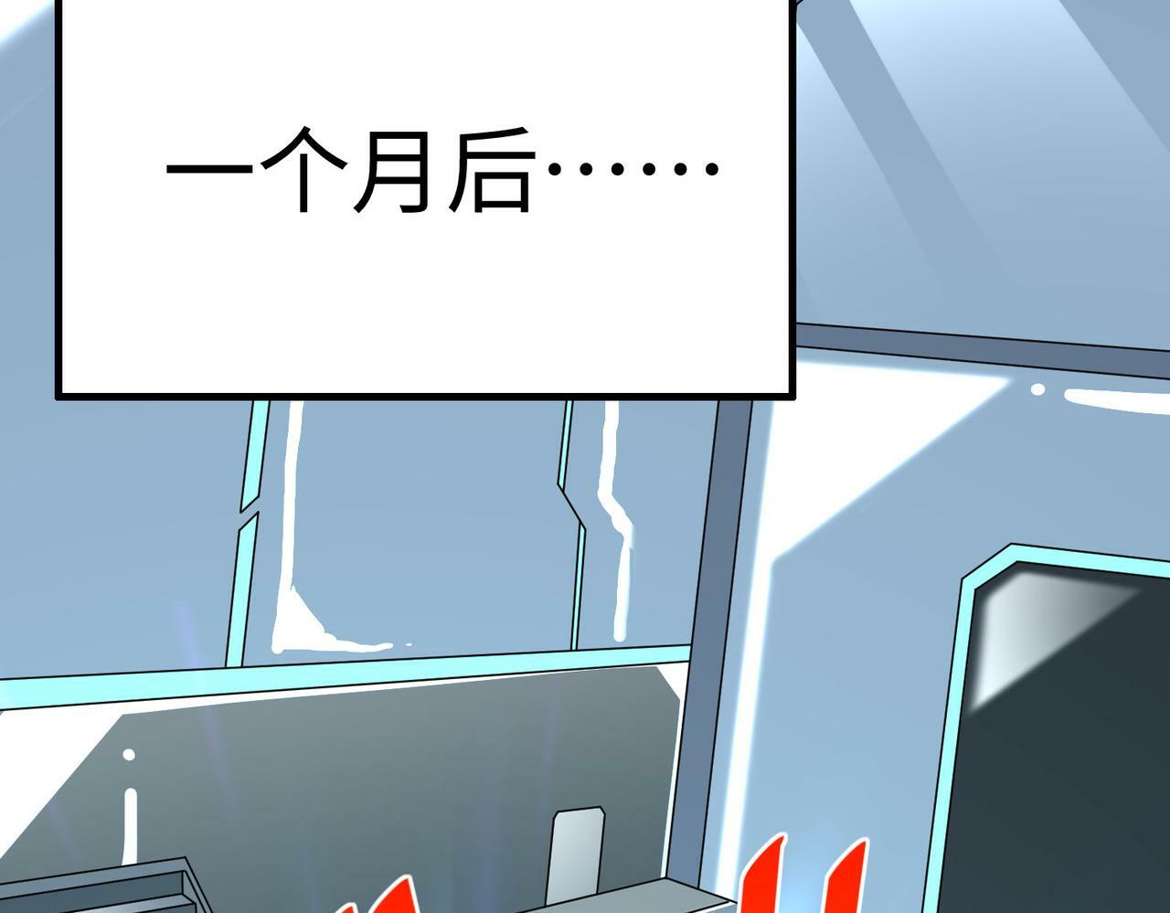 第6话 君王资质42