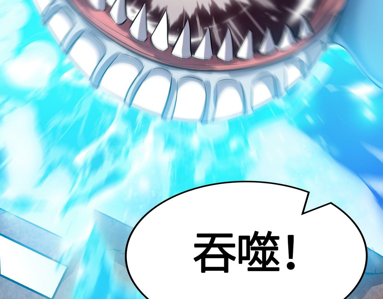 第34话 吞噬！69