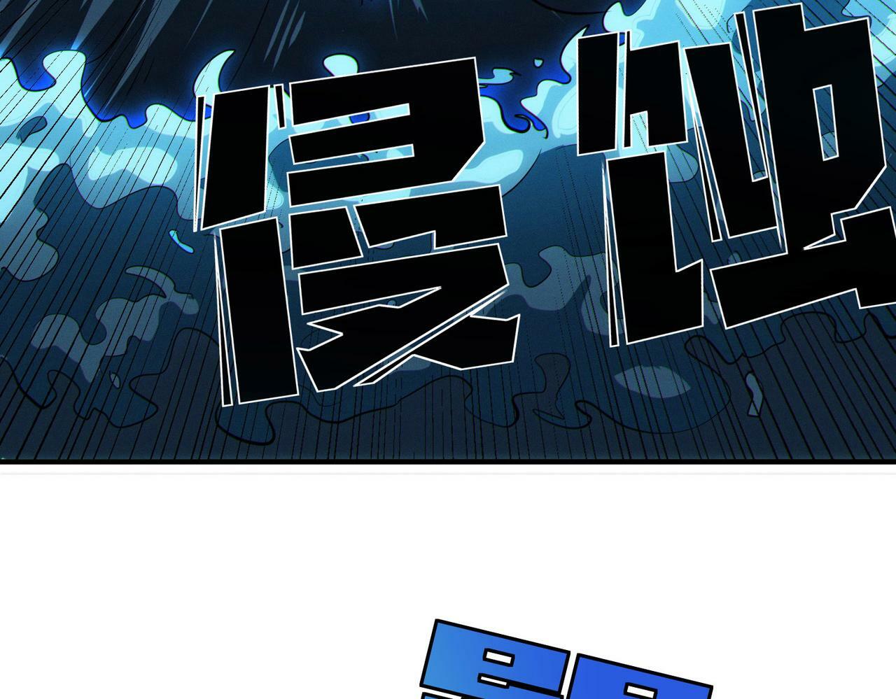 第45话 恐怖变异！71