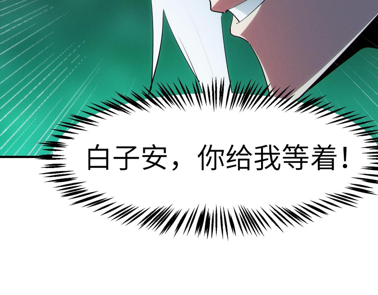 第65话 寻找回去之路64