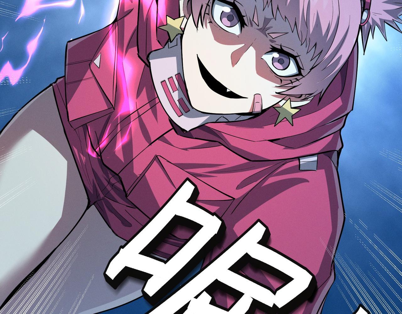 第54话 终极兵器！19