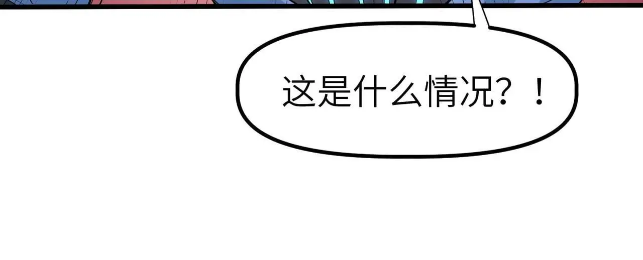 第90话 完结132