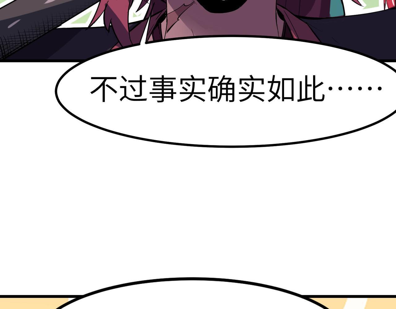 第68话 失落的文明40