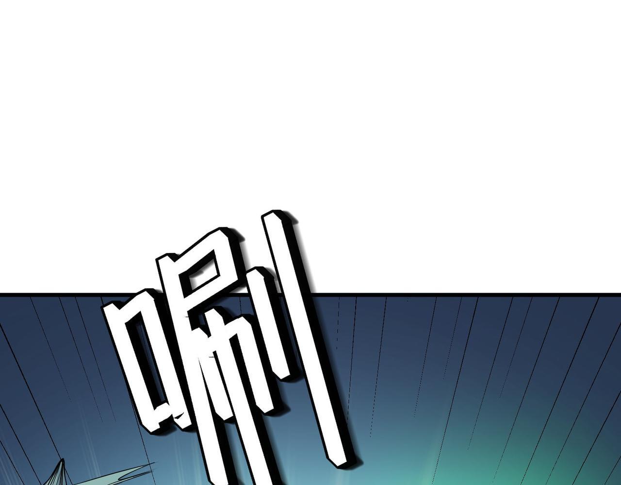 第56话 恐怖刑天开始行刑！98