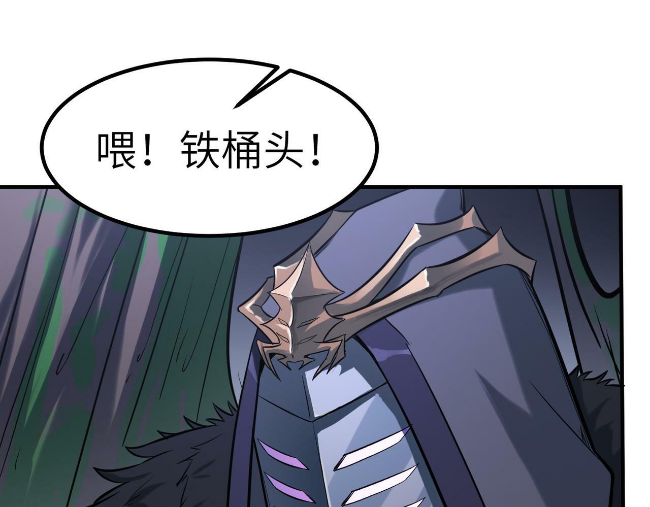 第38话 白子安被捕！151