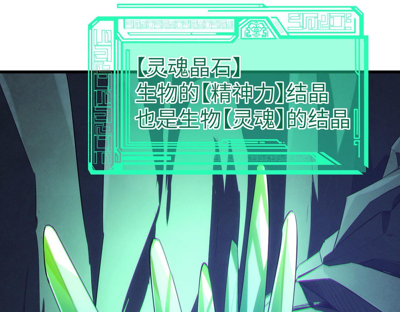 第63话 新世界！139