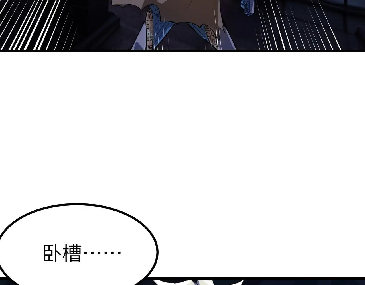 第86话 白子安与侯赛因起冲突！11