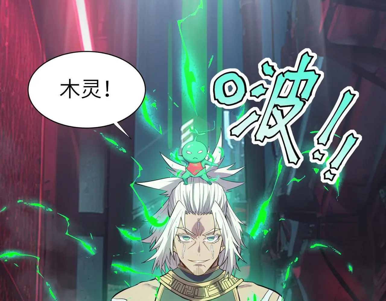 第87话 新老之争！142