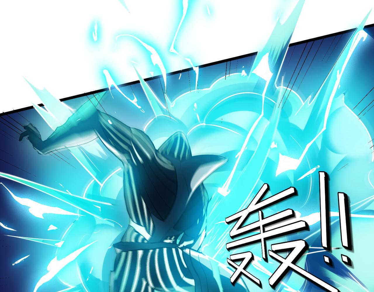 第58话 灵力化武！117