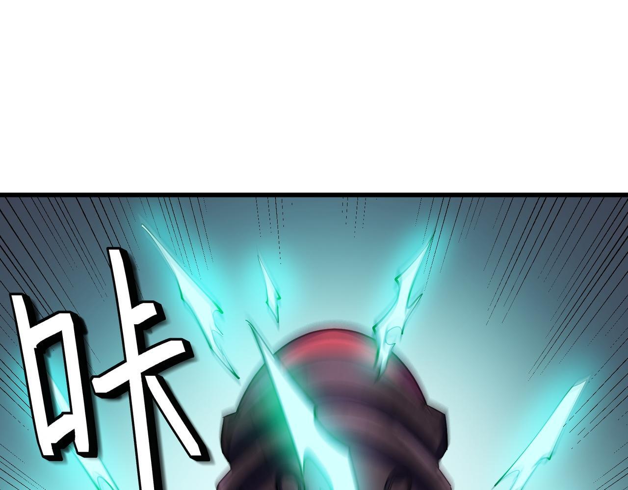 第54话 终极兵器！138