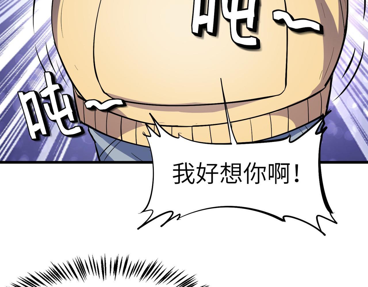 第60话 衰败的白鳞城！137