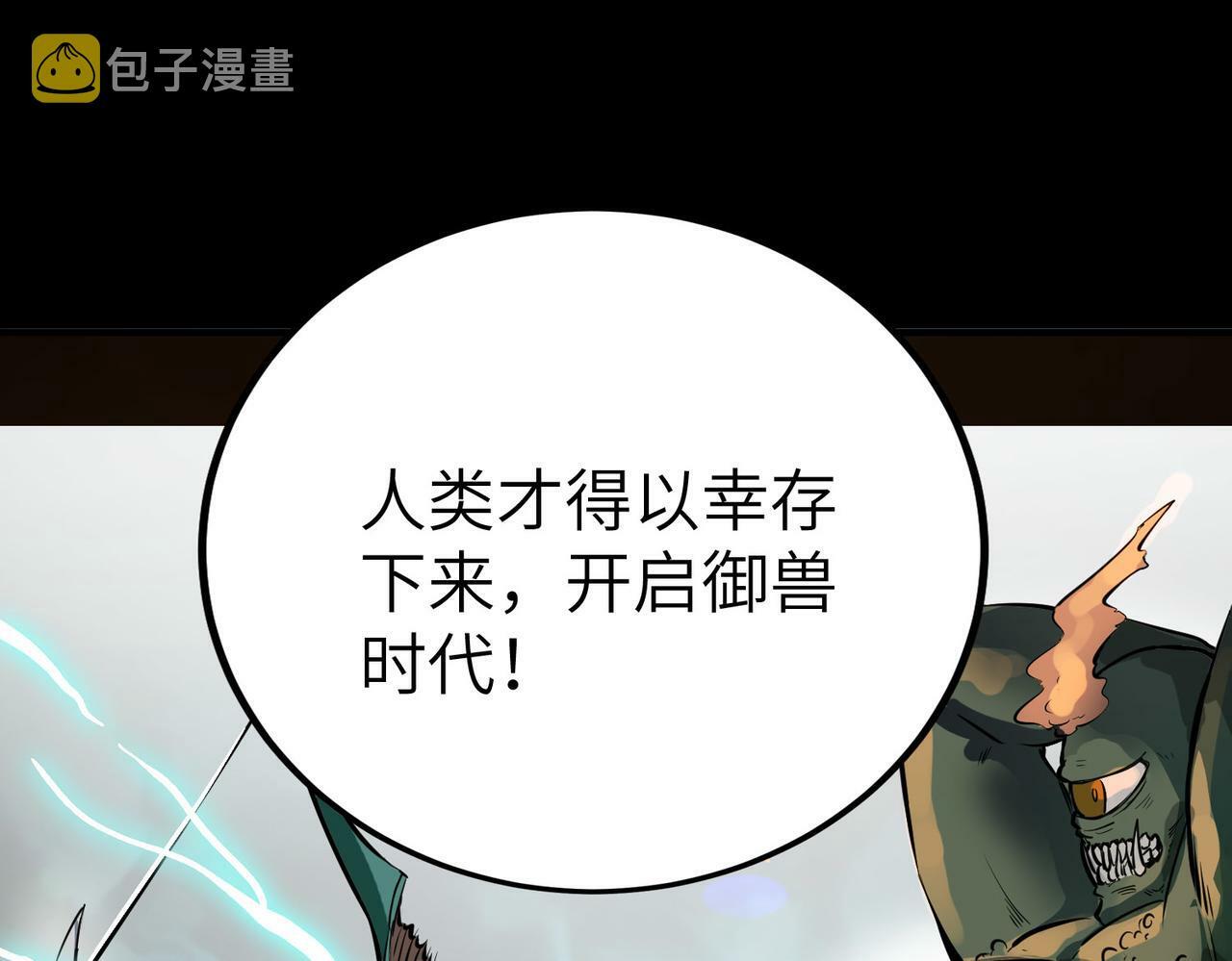 第1话 重生异界152