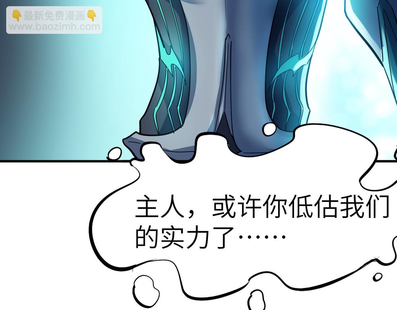 第57话 鲲鲲附身！152