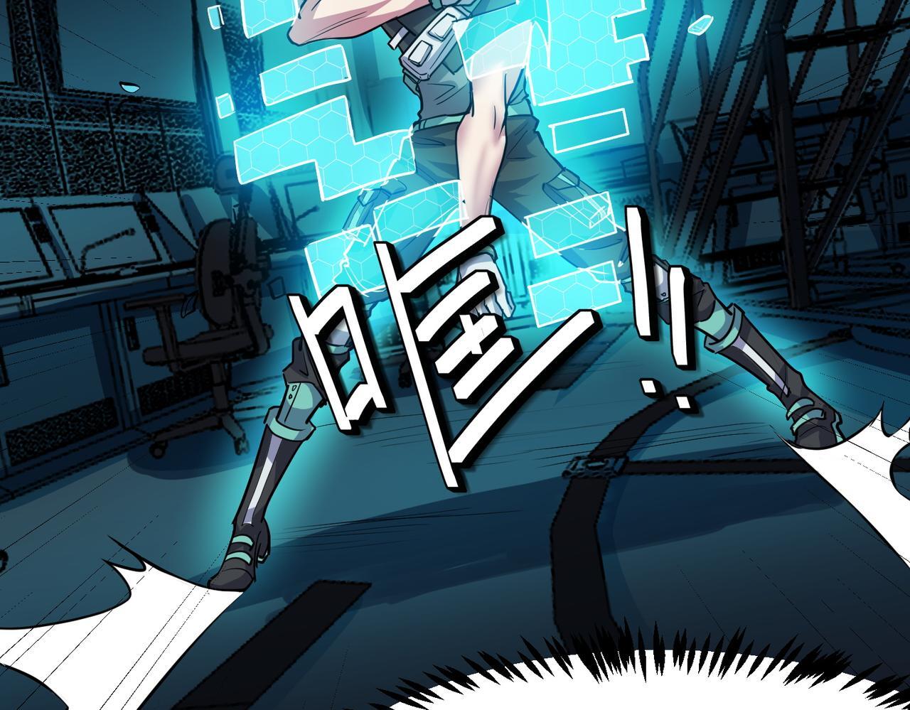 第54话 终极兵器！83