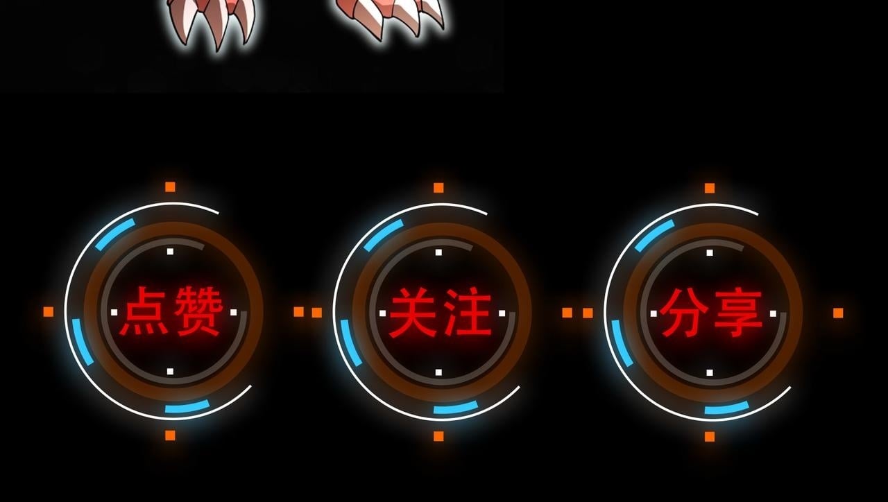 第3话 天启之眼243