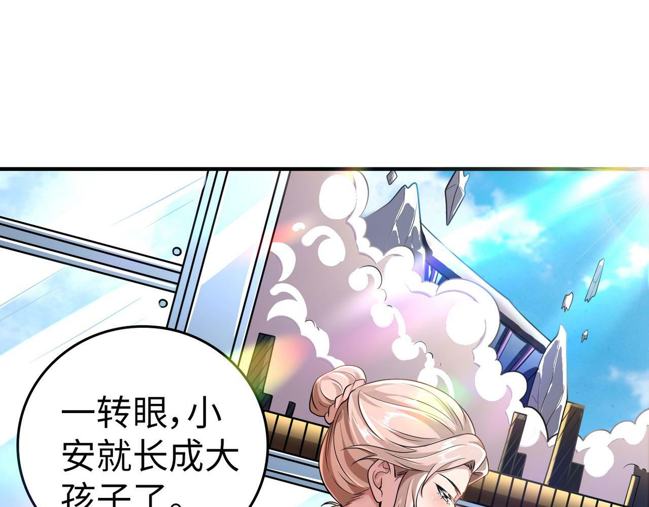 第4话 天才对垒176