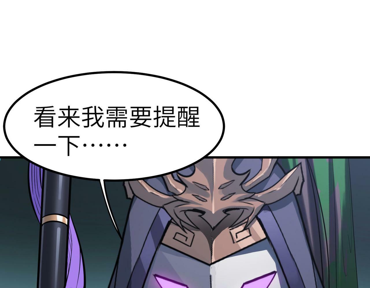 第39话 恐怖黑门5