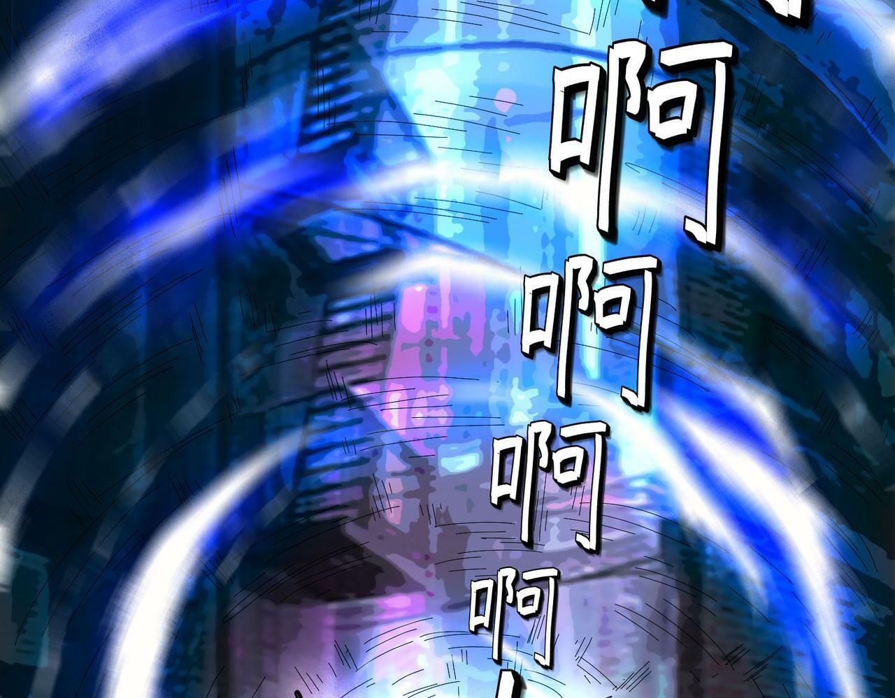 第51话 恐怖死尸！121