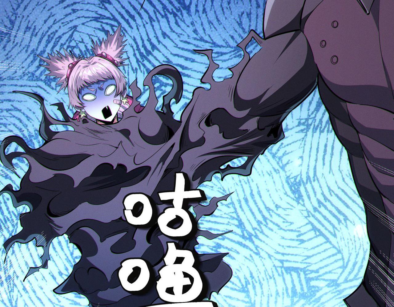 第54话 终极兵器！33