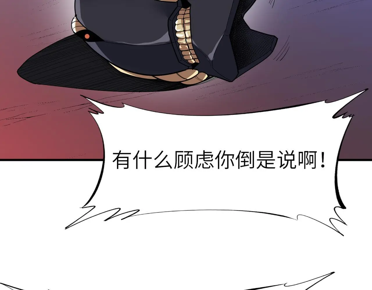 第84话 斩！131