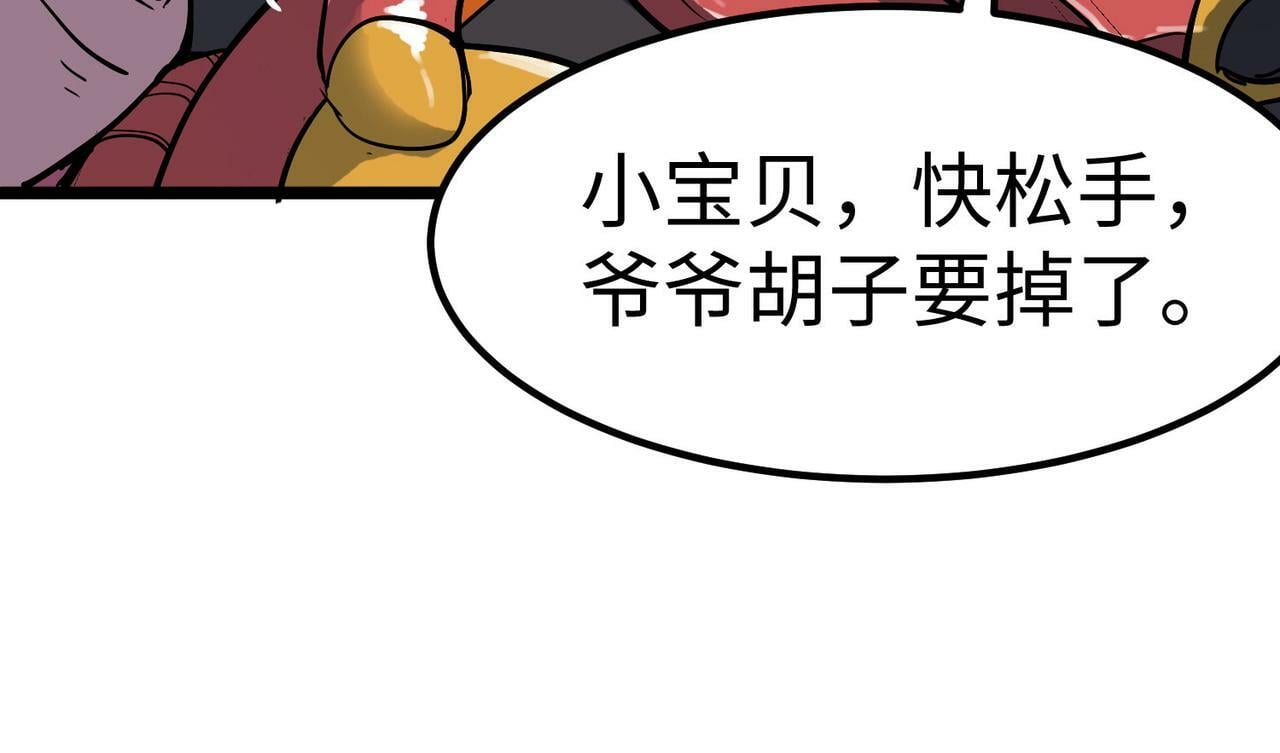 第14话 实力致胜165