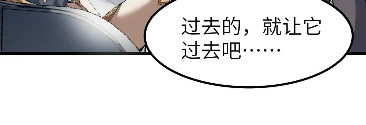 第79话 蓝之绮遭遇绑架！109