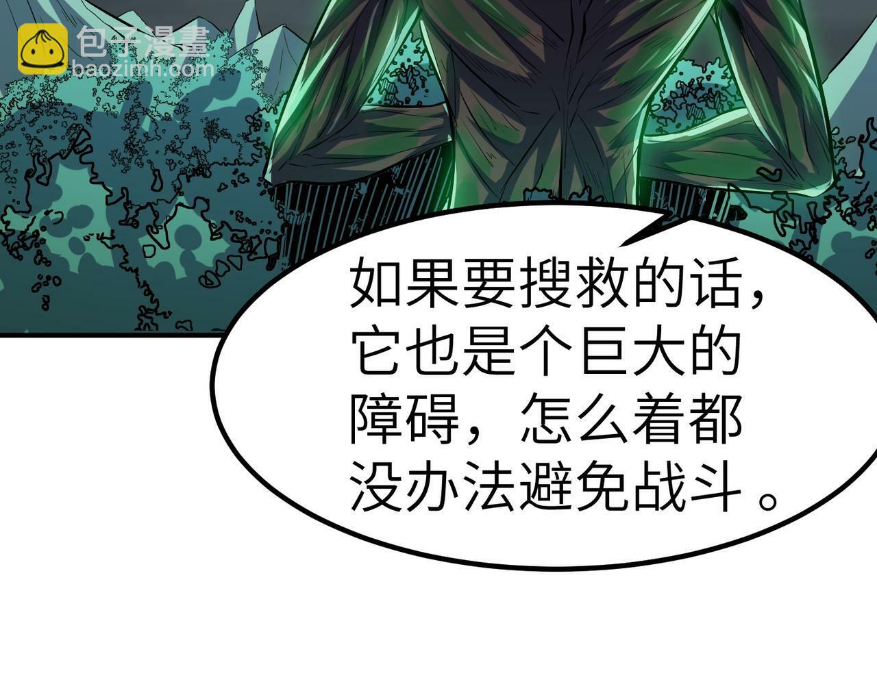 第43话 炽热的闪电！25