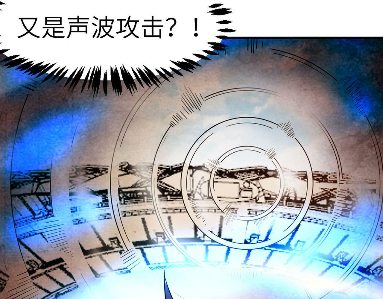 第51话 恐怖死尸！124