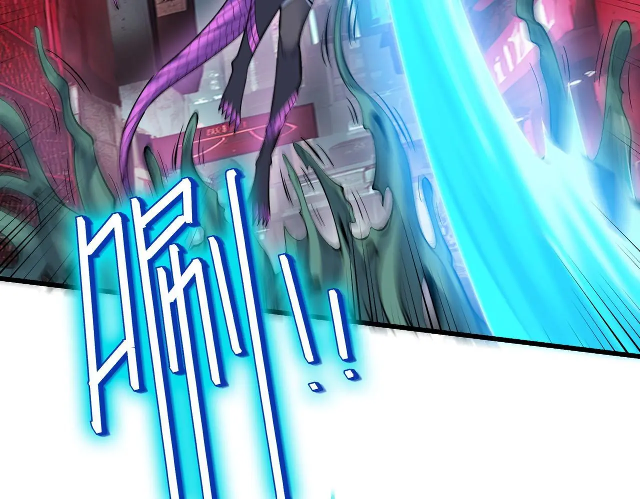 第84话 斩！76