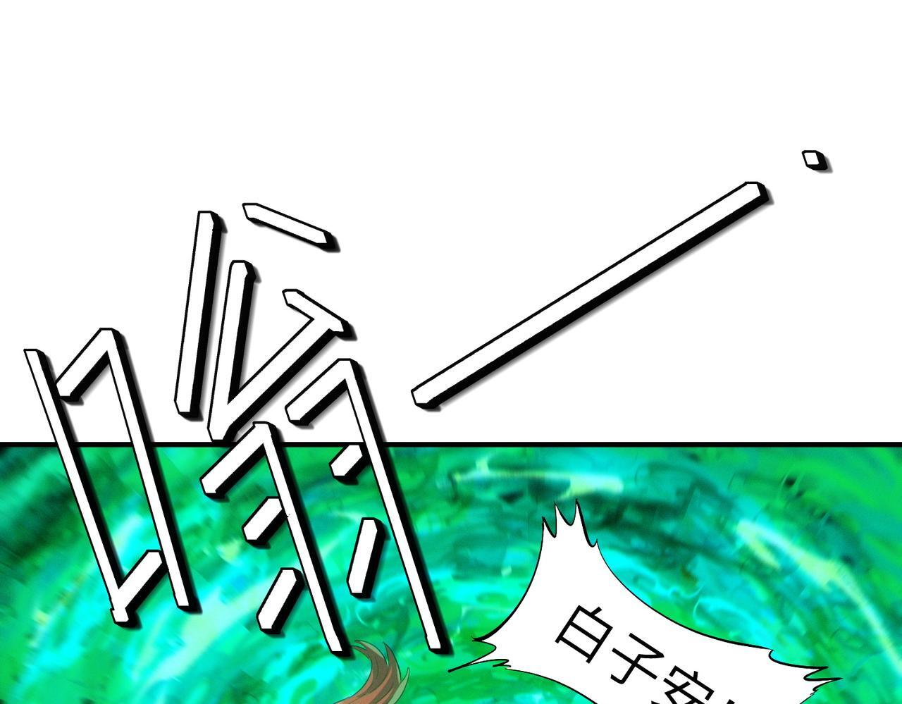 第63话 新世界！60