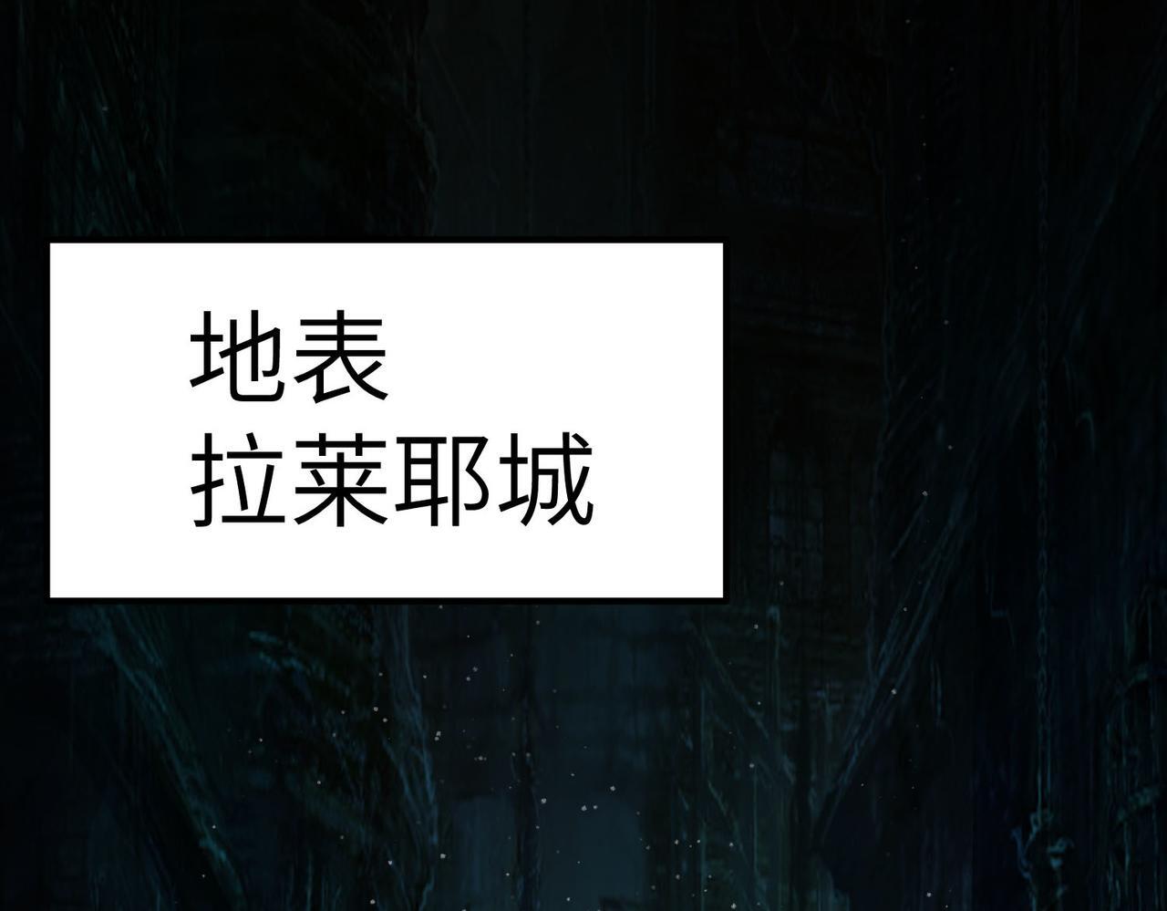 第68话 失落的文明59