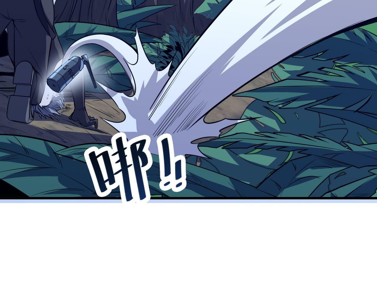第38话 白子安被捕！140