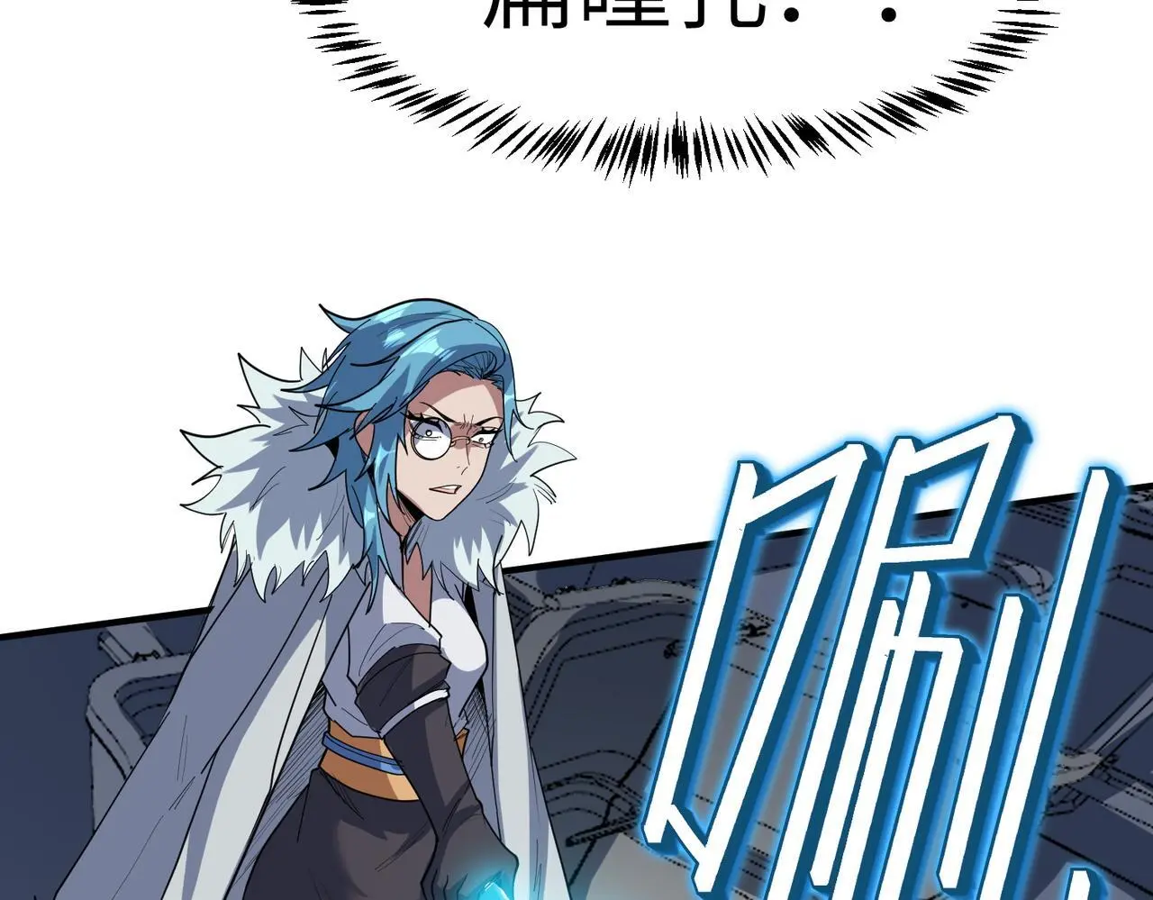 第79话 蓝之绮遭遇绑架！86