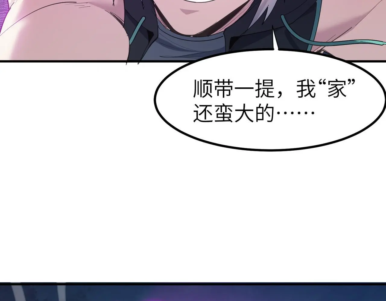 第75话 熟人出现！白家星舰危机！27