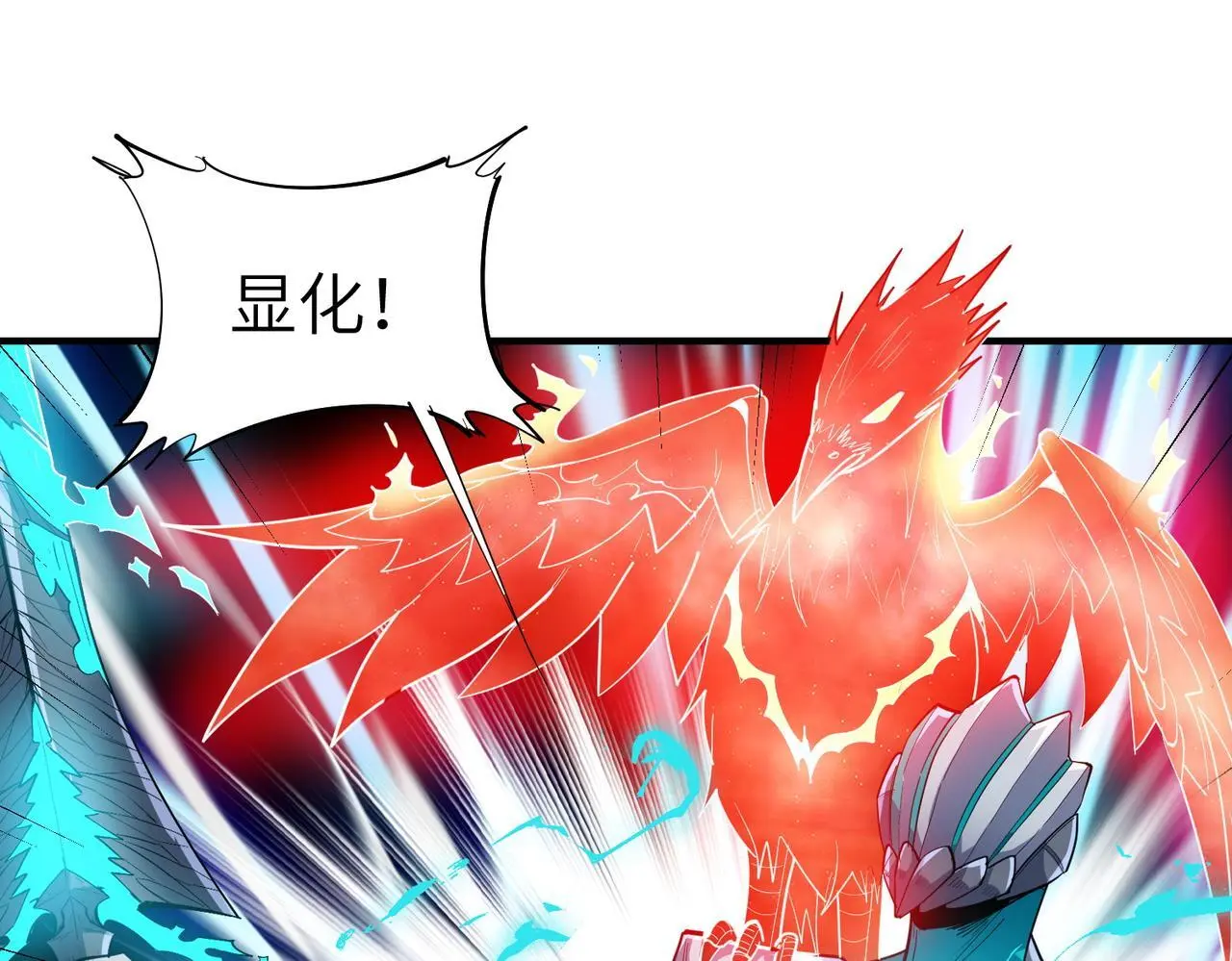 第84话 斩！57