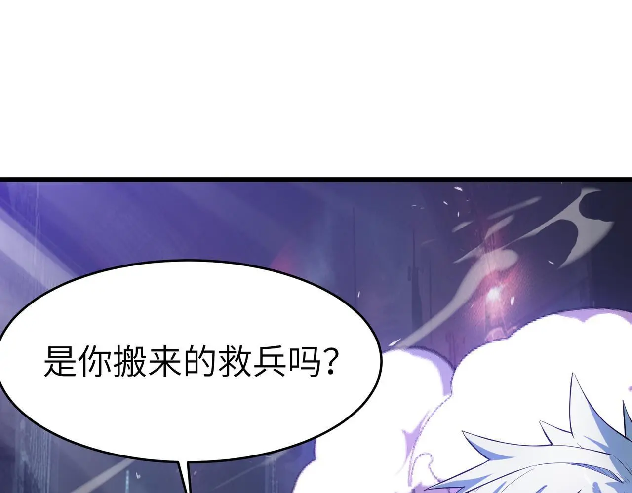 第89话 王者归来！40