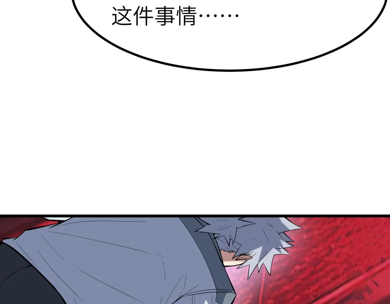 第83话 蓝之绮的关押之地27