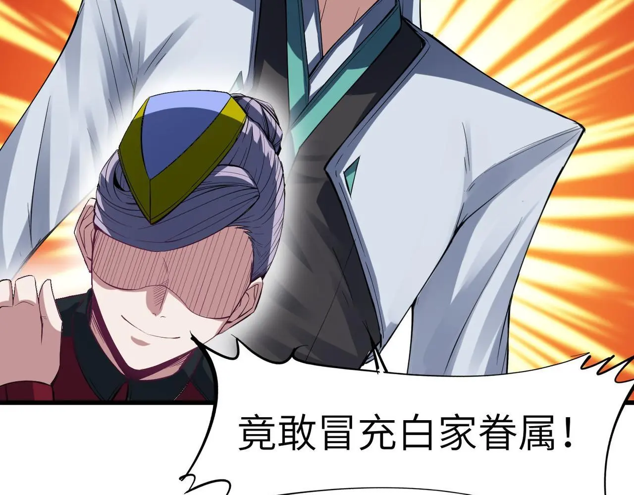 第75话 熟人出现！白家星舰危机！85