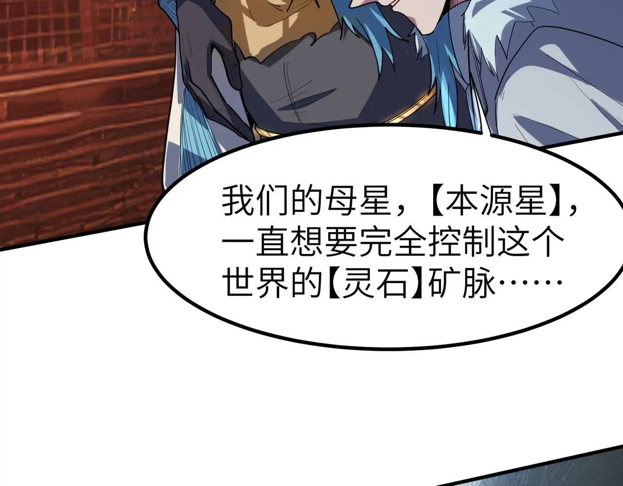 第85话 侯赛因高光之时！134