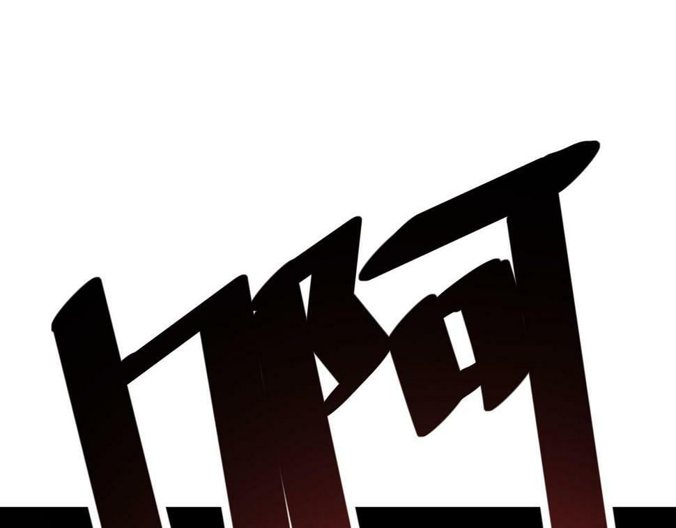第17话 生死契约21