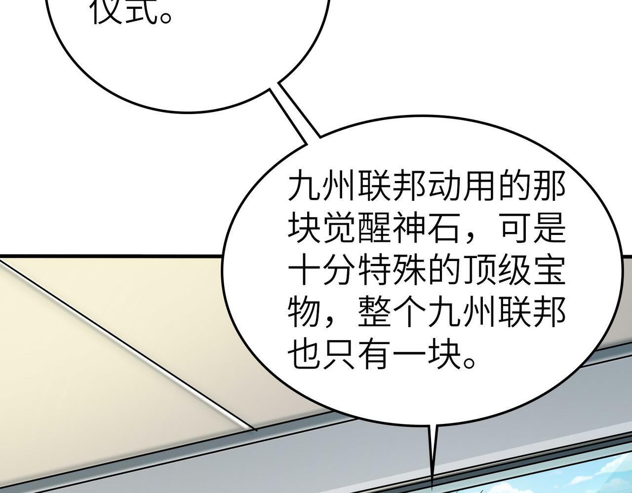 第1话 重生异界132
